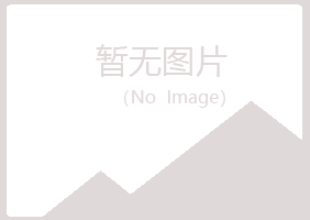 谷城县晓绿机械有限公司